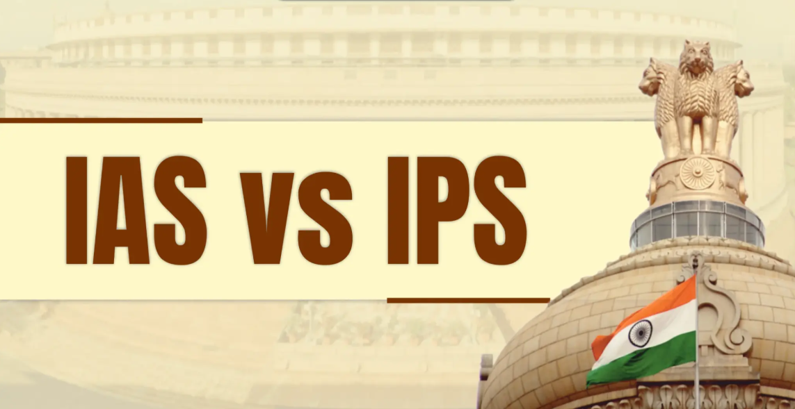 IAS और IPS में क्या अंतर होता है?