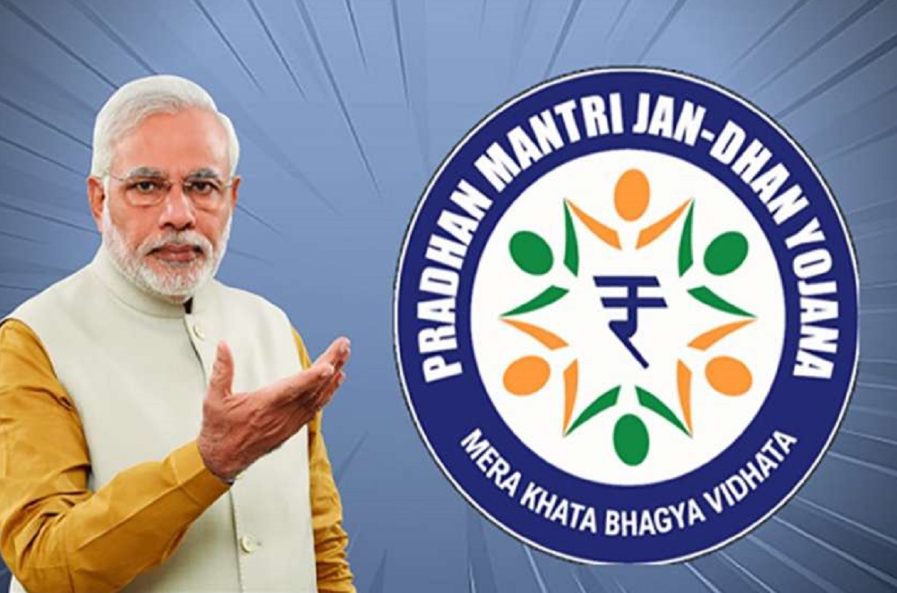 PM Jan Dhan Yojana: प्रधानमंत्री जनधन योजना के बारे में विस्तृत जानकारी, देखिए कैसे मिलता है इस योजना का लाभ