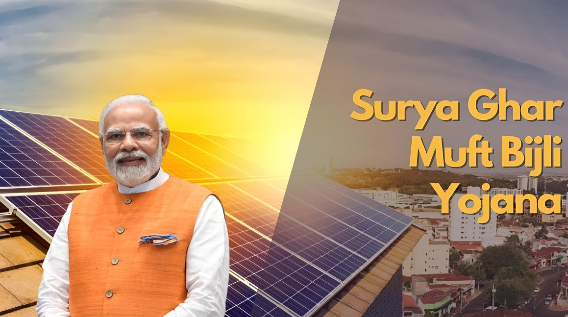 PM Surya Ghar Yojna 2024: प्रधानमंत्री सूर्य घर योजना में फ्री बिजली के लिए अभी करें आवेदन